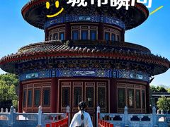 -大明幻境第一城