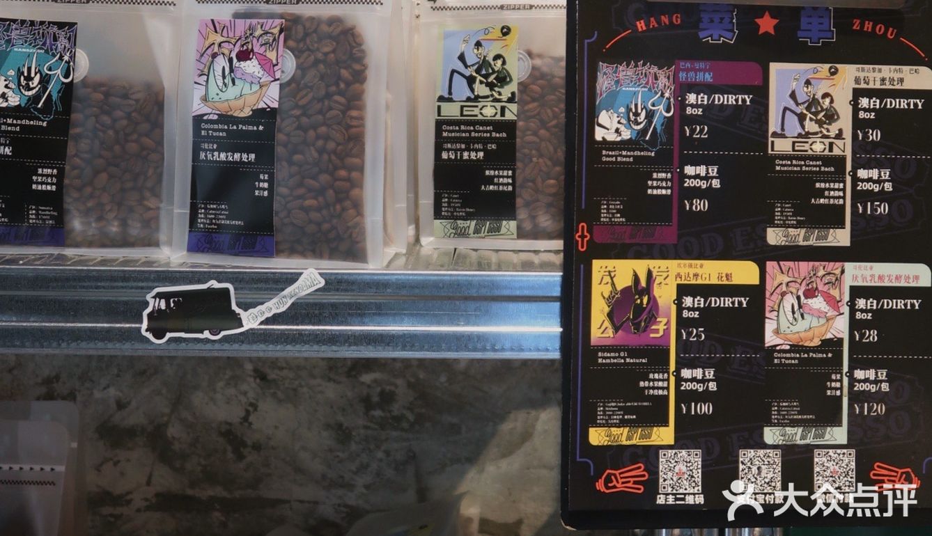 杭州探店👾 本月最佳！充满自由灵魂的咖啡店