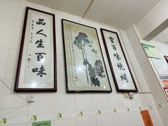 -文文烤肉(大皮院店)