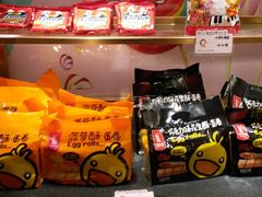 零售区-波波's蛋糕店(于洪广场店)