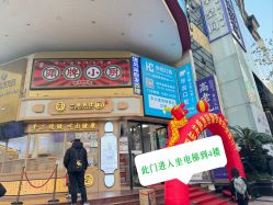-唐风采假发补发定制