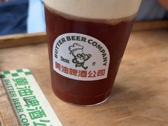 -黄油啤酒公司