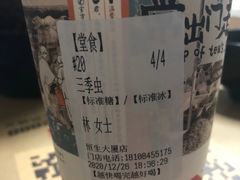-茶颜悦色(坡子街幽兰阁店)