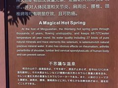 -明月山风景名胜区