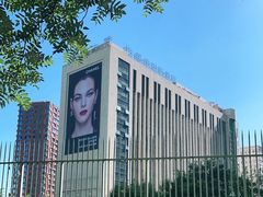 -中国建设银行(北京光华支行)