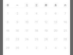 -爱康国宾体检中心(杭州滨江江南大道分院)