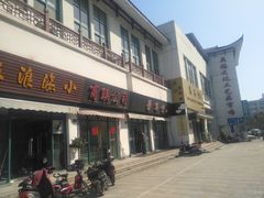 -无锡文化工艺品市场(槐古路店)
