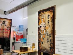 -晓友烧麦(光华村店)