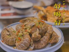 -三妹小龙虾·黄油蟹(华侨城总店)