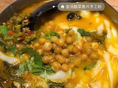 -小满手工粉(上海品尊国际店)