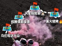 -桔子文创·企业团建·活动策划·拓展会议
