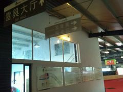 -大明山自然探索公园