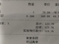-光明邨大酒家(淮海路店)