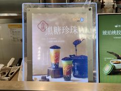 -CoCo都可(虹口龙之梦店)