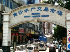 -广州都市观光巴士(粤陶巴)