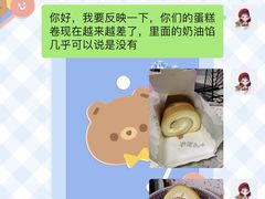 -小西家作•精致蛋糕(富力爱丁堡店)
