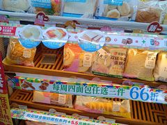 -全家便利店(宜山路站店)