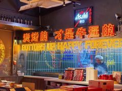 -火联烧烤(学院路创始店)