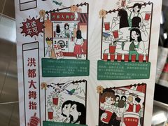 -洪都大拇指(洪都店)