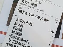 -关中闫记粉蒸肉(和平路店)
