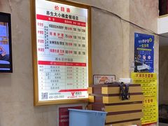 -郑远元专业修脚房(潘水路店)