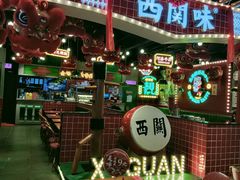 -西关味(大卫城店)