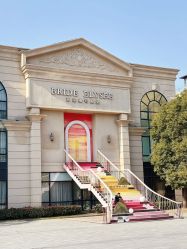 -花嫁丽舍婚礼殿堂(世博江景店)