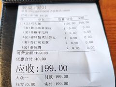 账单-堂宴·老厦门私房菜(中山路店)