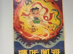 -华山263老字号品牌馆