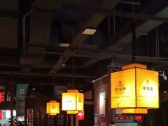 -老淮安·淮安菜(涟水店)