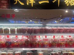 -二斗栗子(黄河道店)