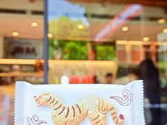 -陕拾叁-西安糕点(北院门创始店)