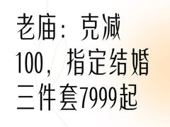 -万达广场(梁溪店)