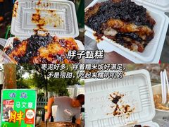 -西安鼓楼