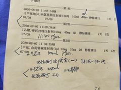 -成都市第二人民医院(庆云院区)