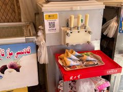 -古老冰山特色冰淇淋店(艾提尕尔店)