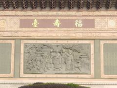 -广东圆玄道观