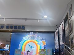 -美可普口腔医院(东街分店)