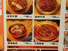 -辣盘盘麻辣烫(购物公园店)