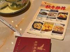 -先记烧鹅王·本地粤菜(福永店)
