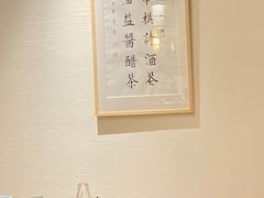 -荷风细雨·中国茶宴(世纪大道店)