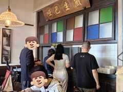 -哑巴生煎(临顿路店)