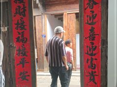 门面-佰仙面馆