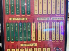 -兰芳园丝袜奶茶(方庄时代店)