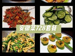 -中国徽菜·徽商故里(广安门店)