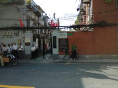 -上海鲁迅故居