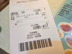 -深仔记正宗云吞面(尖沙咀店)