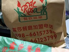 餐具摆设-露莎餐厅(得胜沙店)