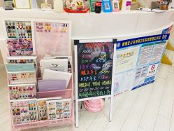 -Beauty Nails 美甲美睫皮肤管理