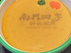 -南门四季铜锅涮肉(大屯·北苑店)